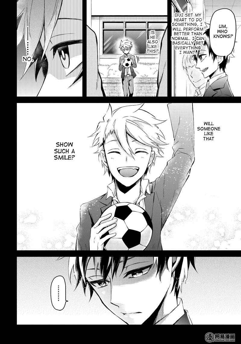 Page 12 Chapter 54 Aoharu x Kikanjuu