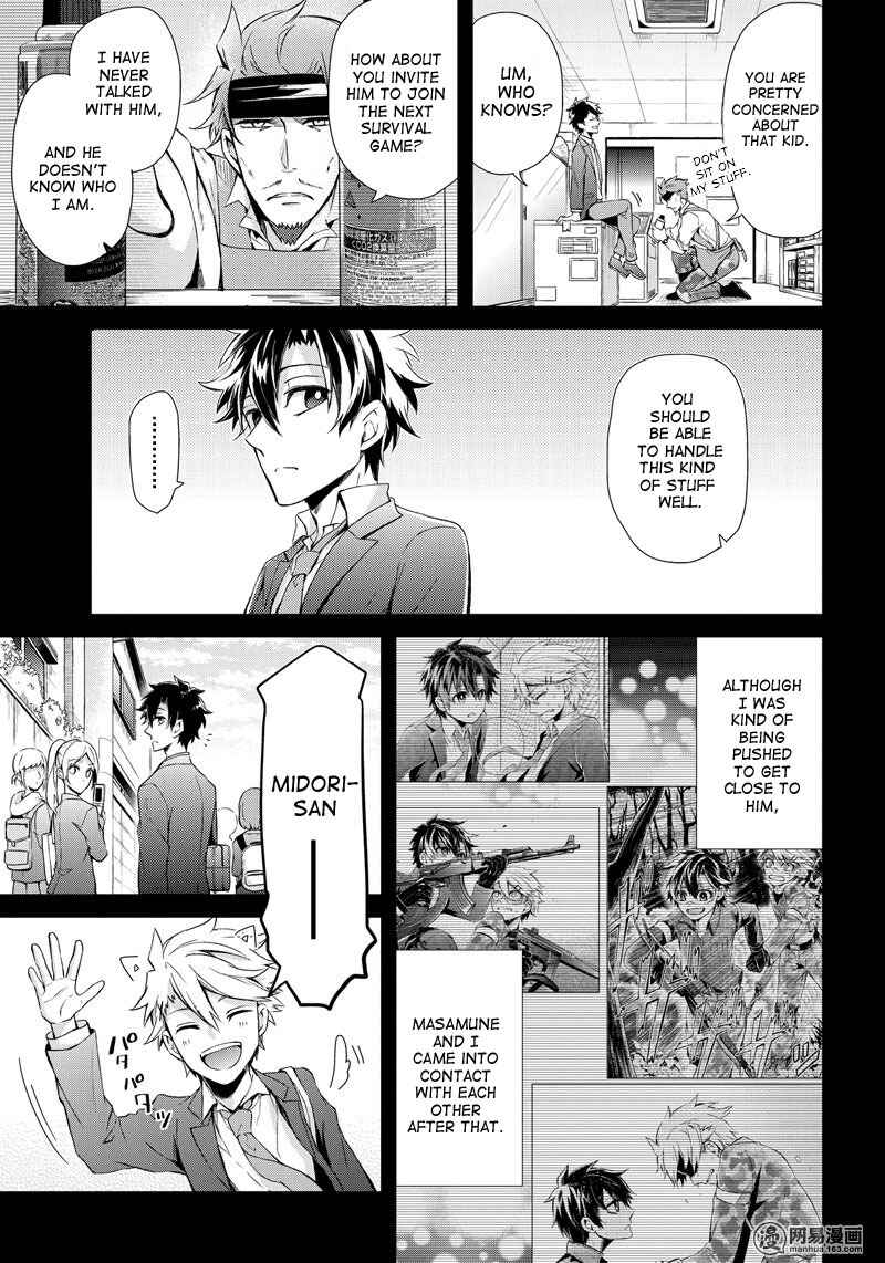 Page 15 Chapter 54 Aoharu x Kikanjuu