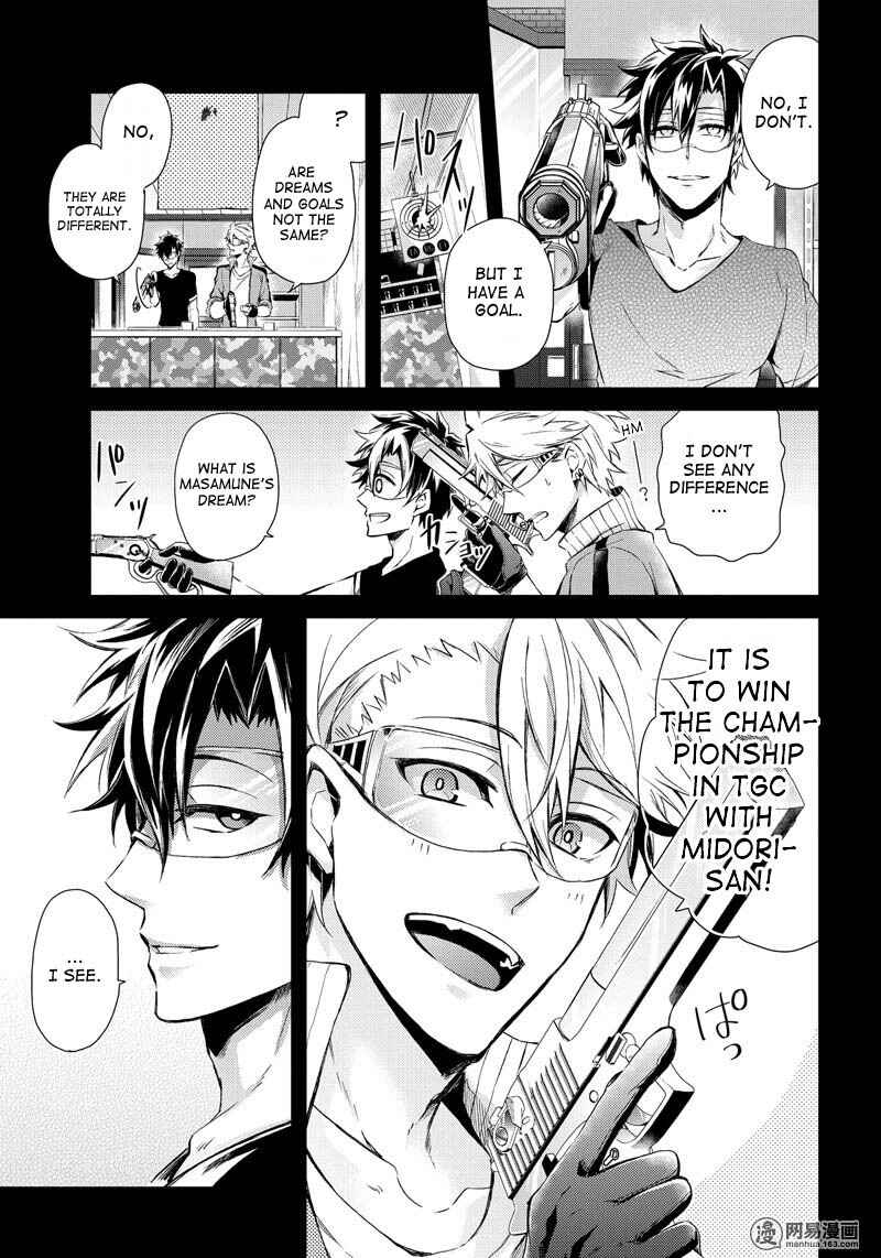 Page 17 Chapter 54 Aoharu x Kikanjuu