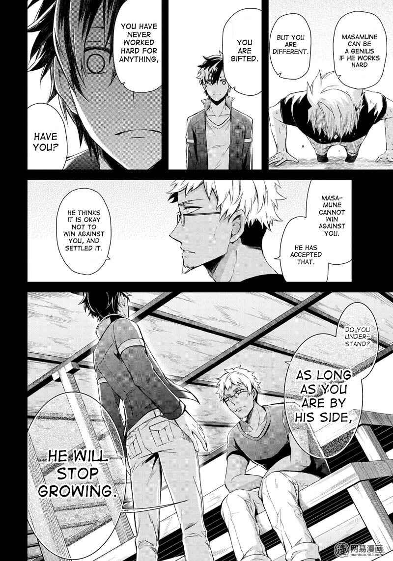 Page 22 Chapter 54 Aoharu x Kikanjuu