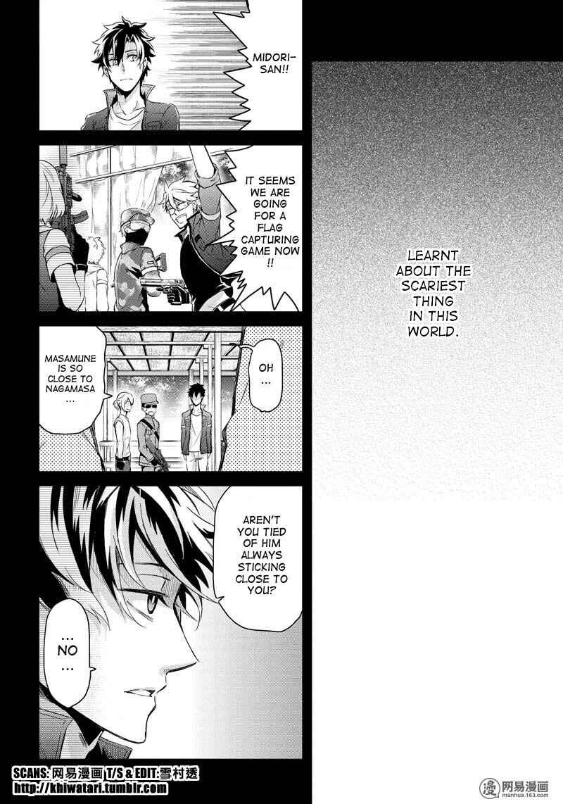 Page 26 Chapter 54 Aoharu x Kikanjuu