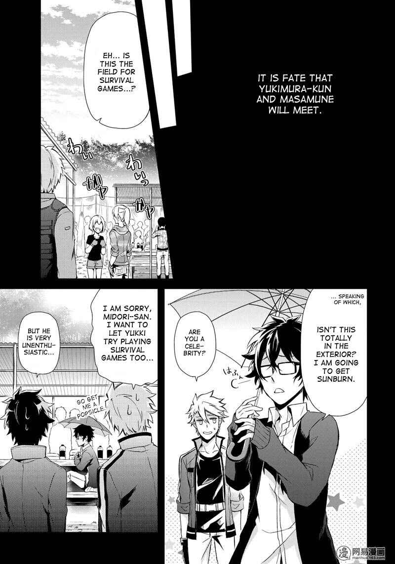 Page 29 Chapter 54 Aoharu x Kikanjuu