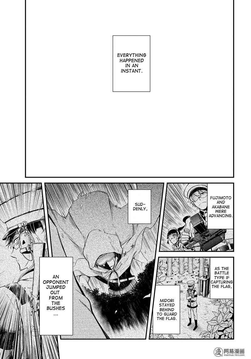 Page 3 Chapter 54 Aoharu x Kikanjuu