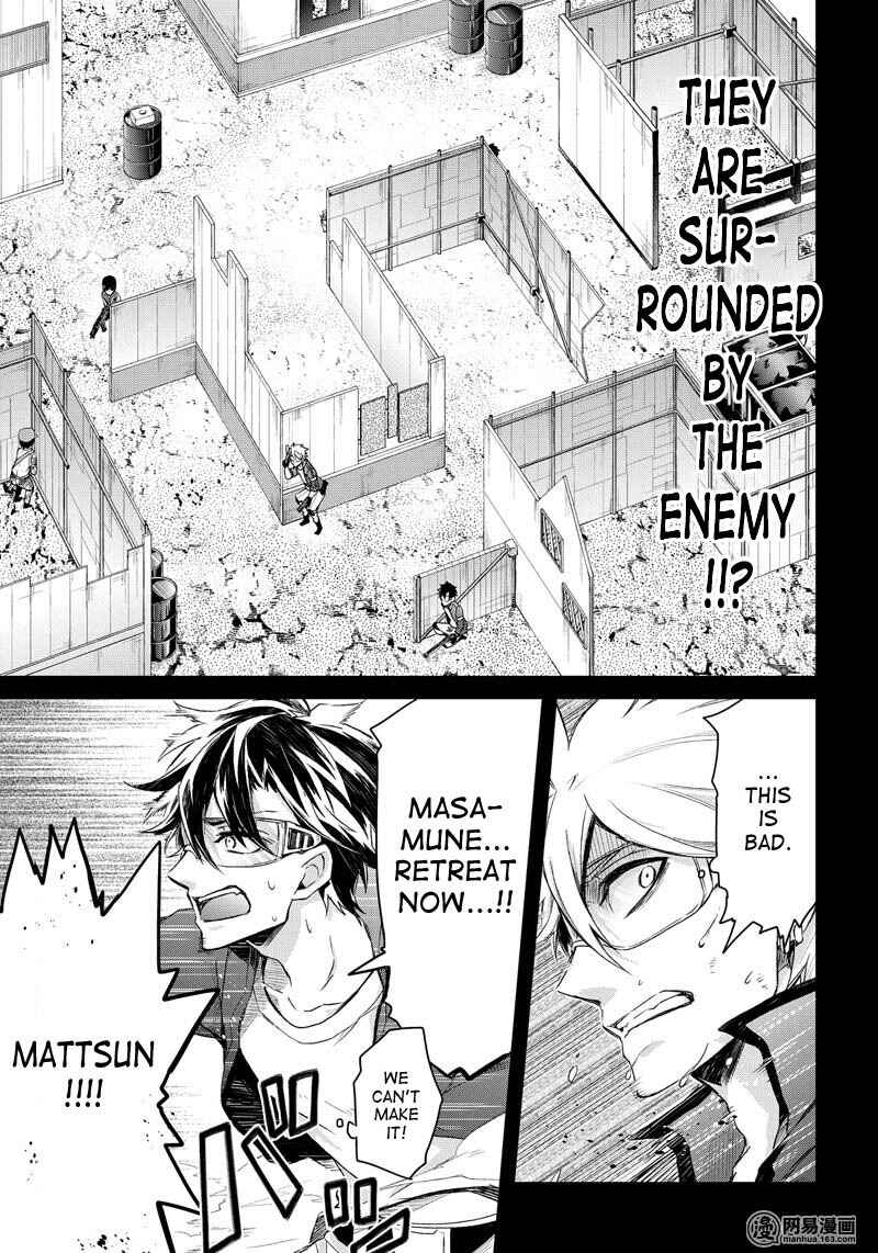 Page 33 Chapter 54 Aoharu x Kikanjuu