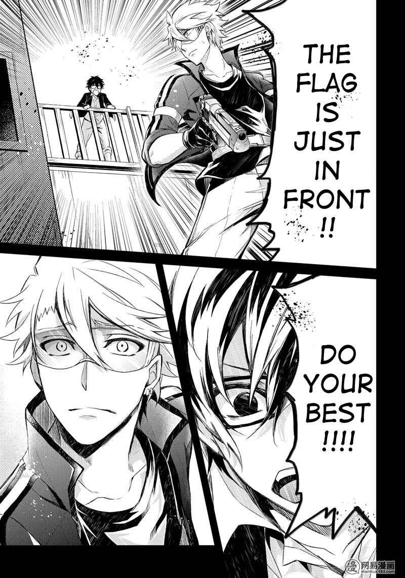Page 35 Chapter 54 Aoharu x Kikanjuu