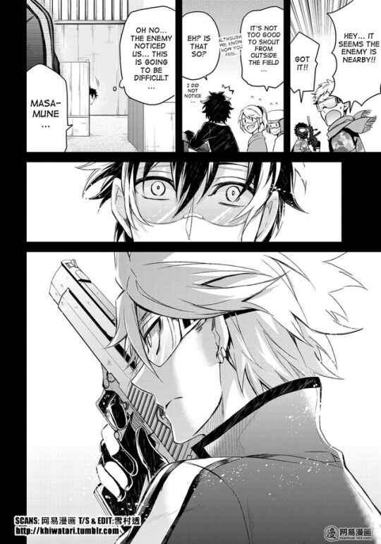 Page 36 Chapter 54 Aoharu x Kikanjuu