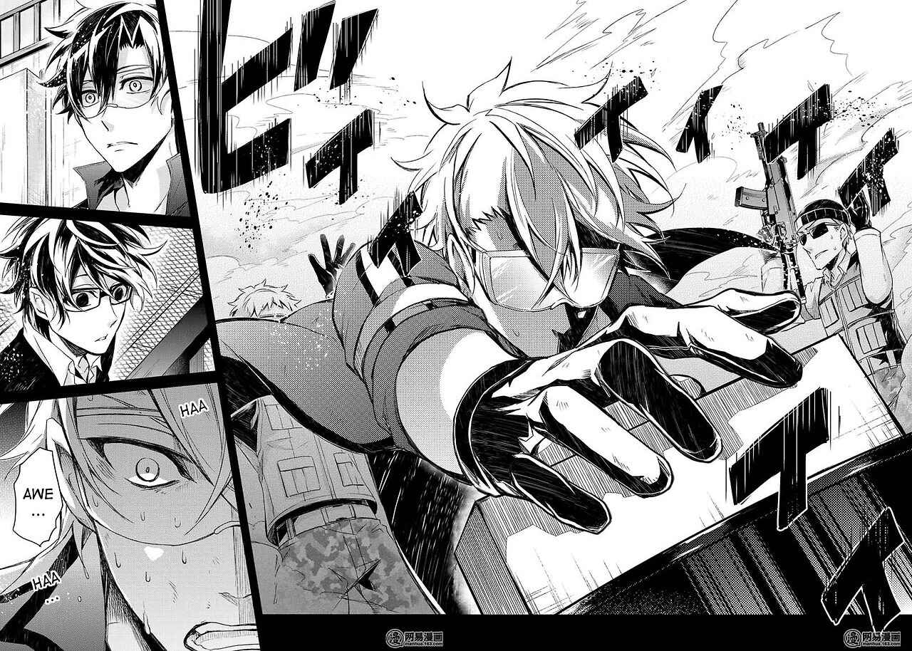 Page 38 Chapter 54 Aoharu x Kikanjuu