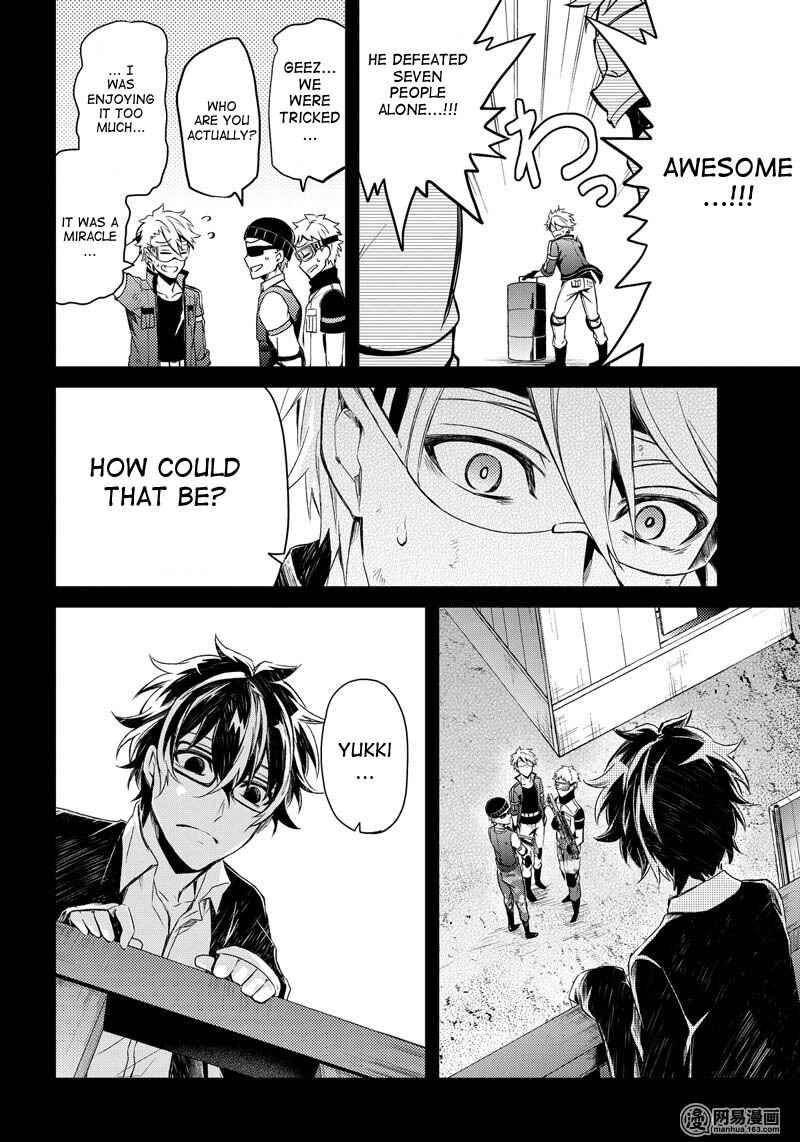 Page 39 Chapter 54 Aoharu x Kikanjuu