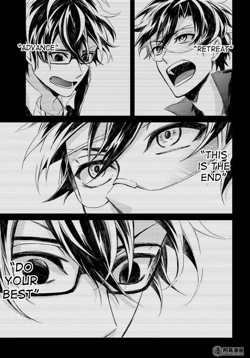 Page 42 Chapter 54 Aoharu x Kikanjuu