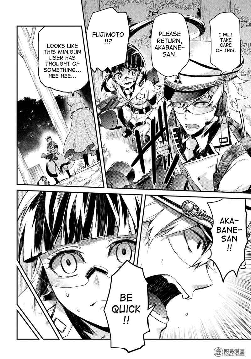 Page 8 Chapter 54 Aoharu x Kikanjuu