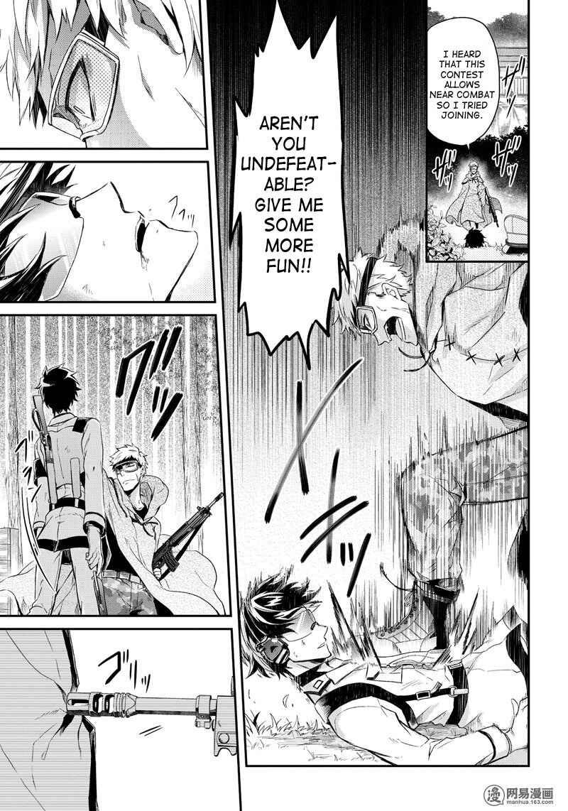 Page 9 Chapter 54 Aoharu x Kikanjuu