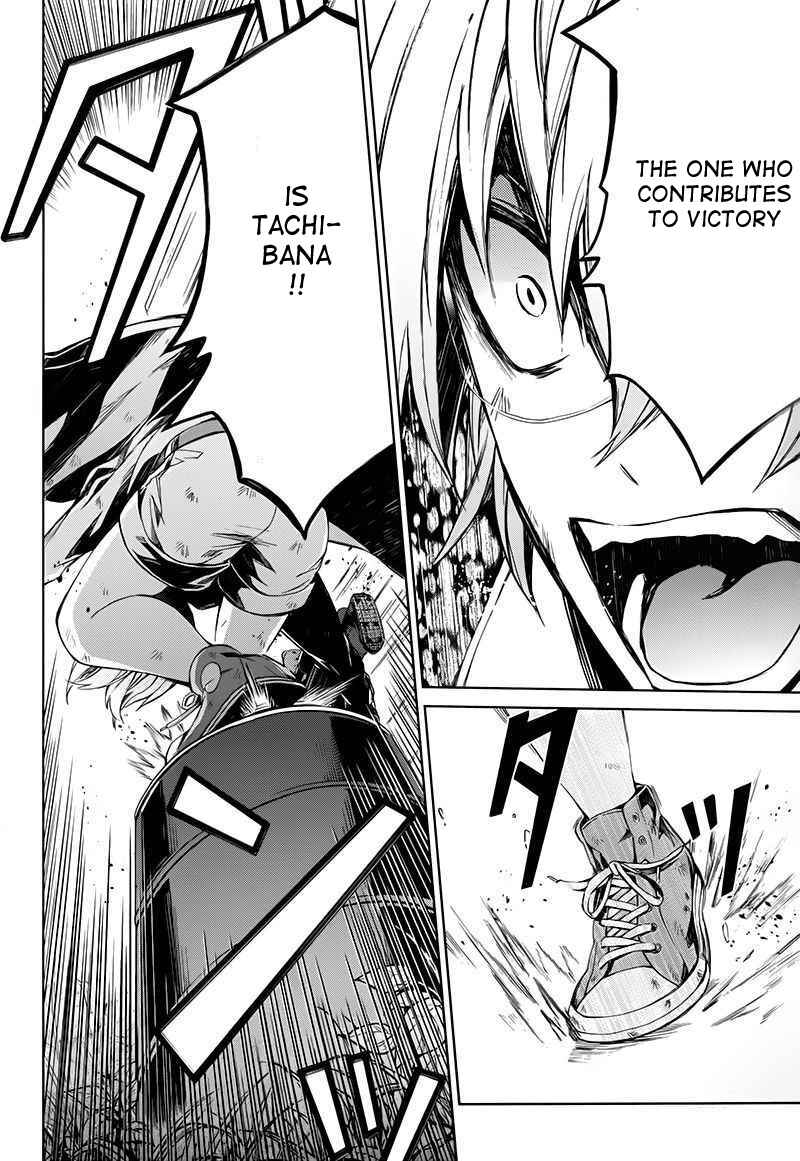 Page 12 Chapter 16 Aoharu x Kikanjuu