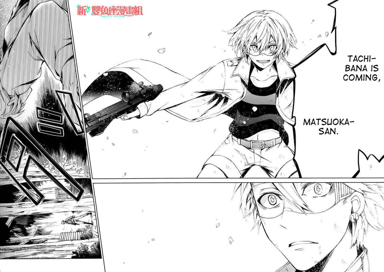 Page 23 Chapter 16 Aoharu x Kikanjuu