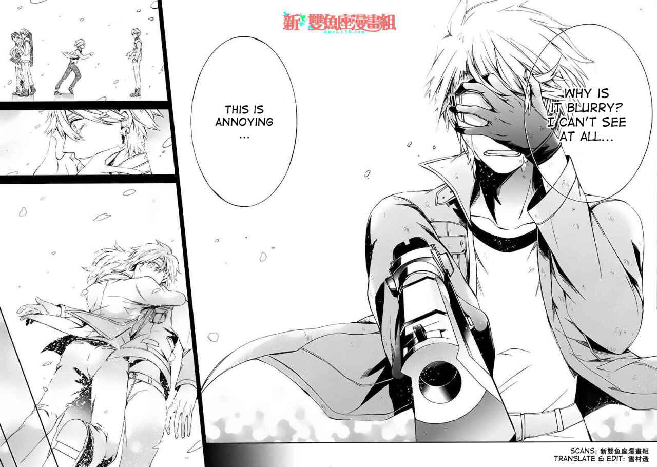 Page 26 Chapter 16 Aoharu x Kikanjuu