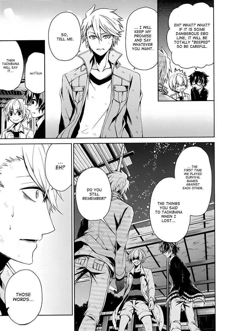 Page 28 Chapter 16 Aoharu x Kikanjuu