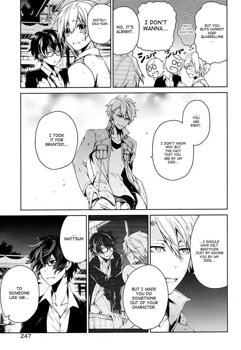 Page 34 Chapter 16 Aoharu x Kikanjuu