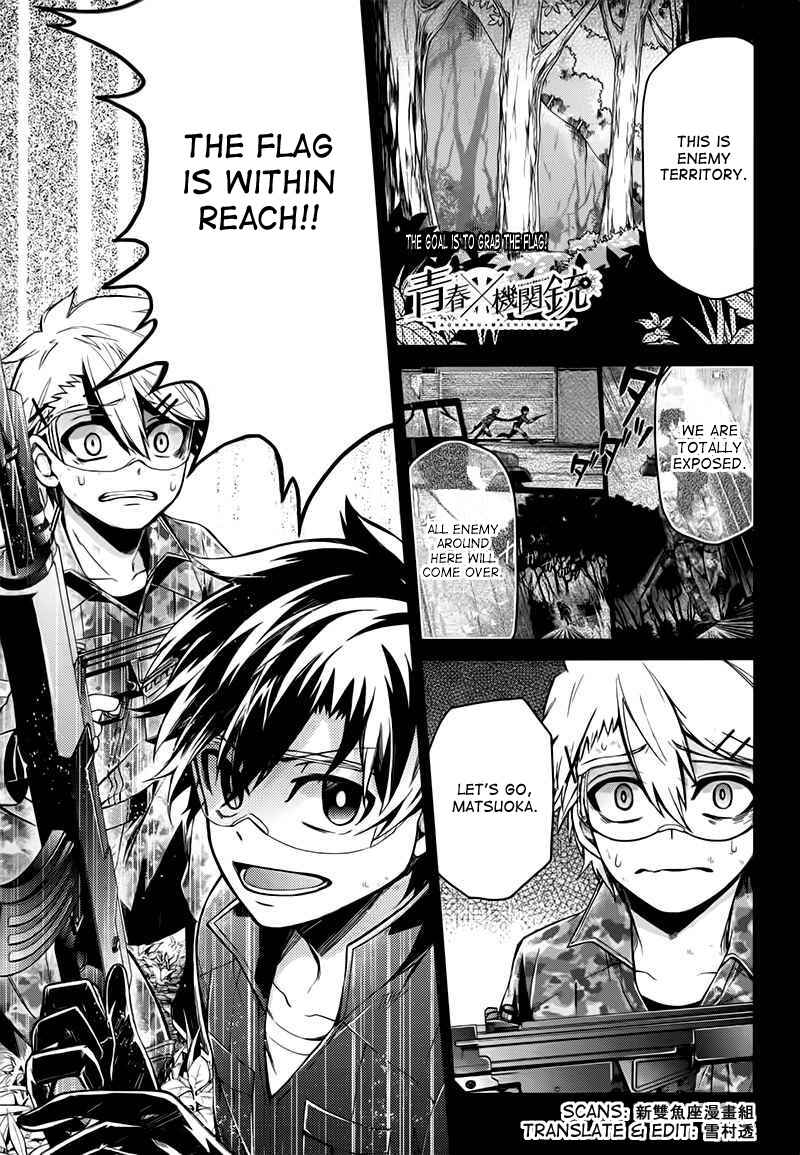 Page 1 Chapter 33 Aoharu x Kikanjuu