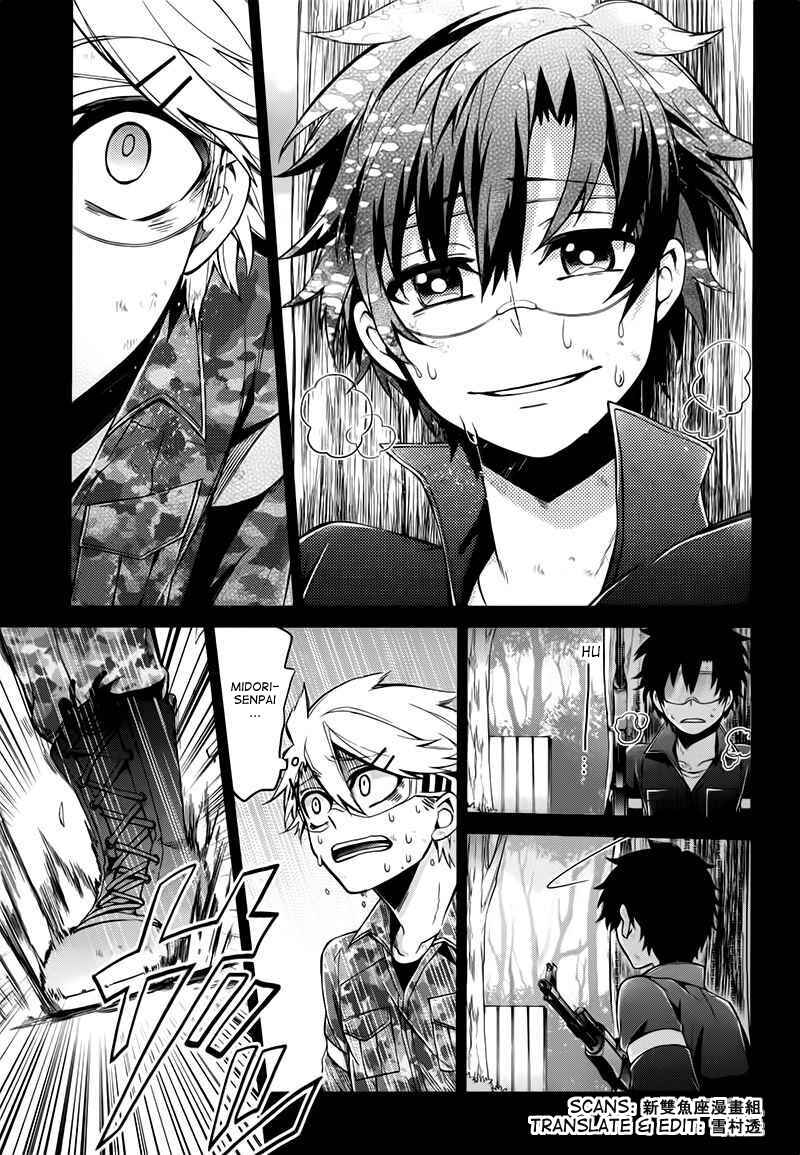 Page 11 Chapter 33 Aoharu x Kikanjuu
