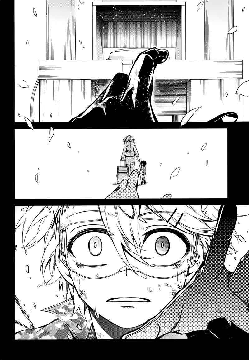 Page 18 Chapter 33 Aoharu x Kikanjuu
