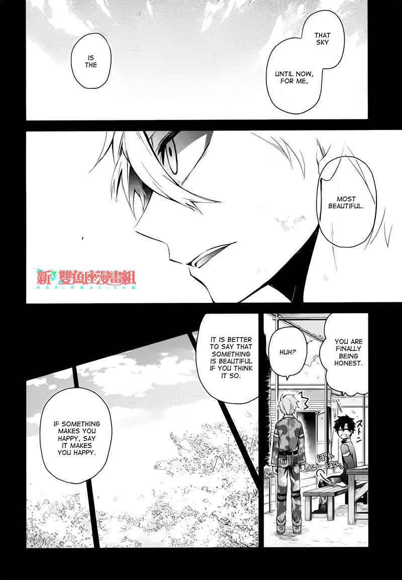 Page 24 Chapter 33 Aoharu x Kikanjuu