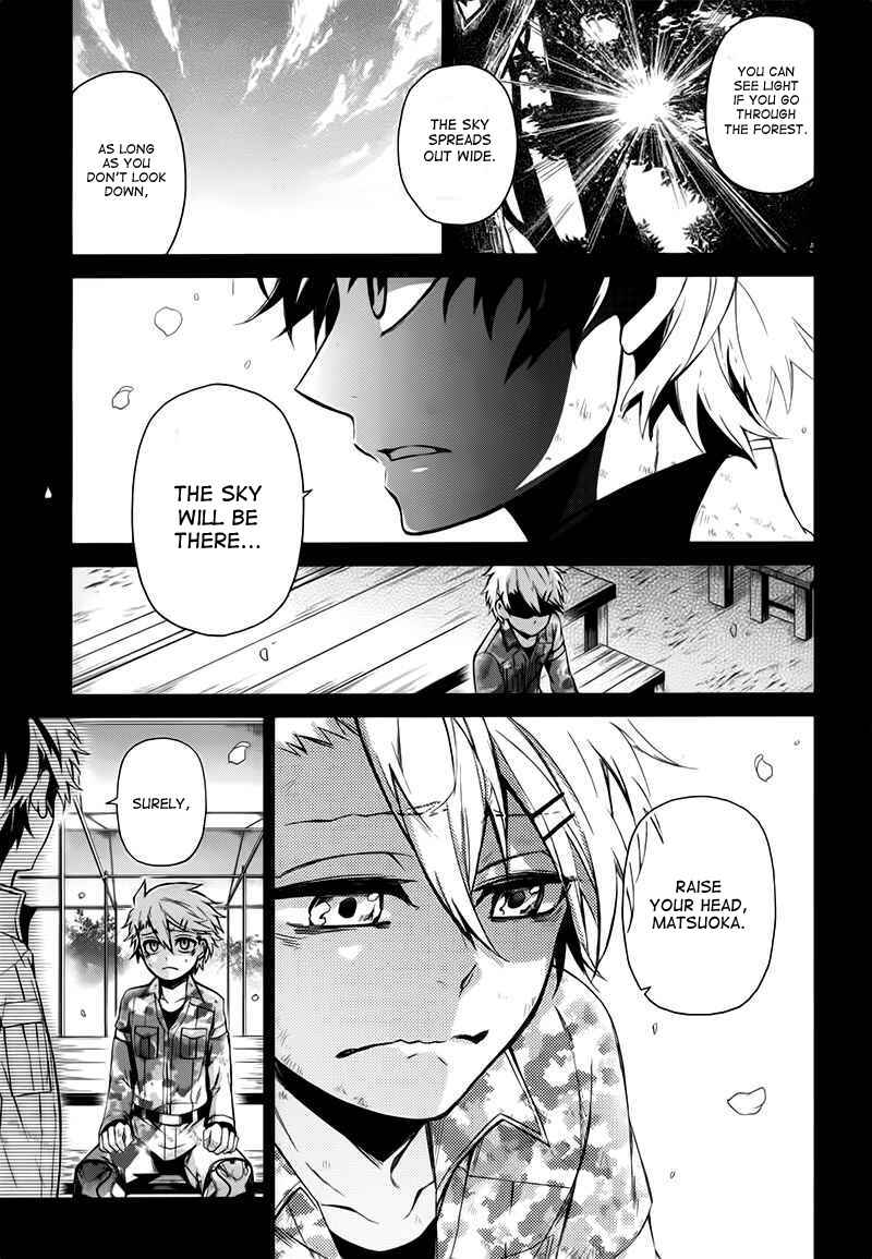 Page 27 Chapter 33 Aoharu x Kikanjuu