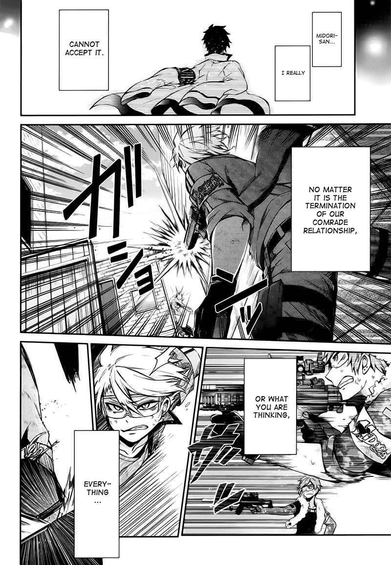 Page 35 Chapter 33 Aoharu x Kikanjuu