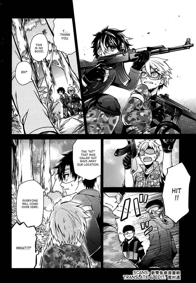 Page 6 Chapter 33 Aoharu x Kikanjuu