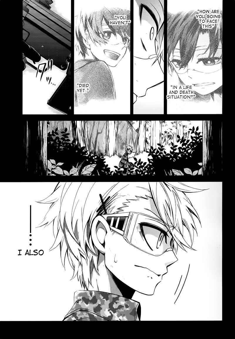 Page 9 Chapter 33 Aoharu x Kikanjuu