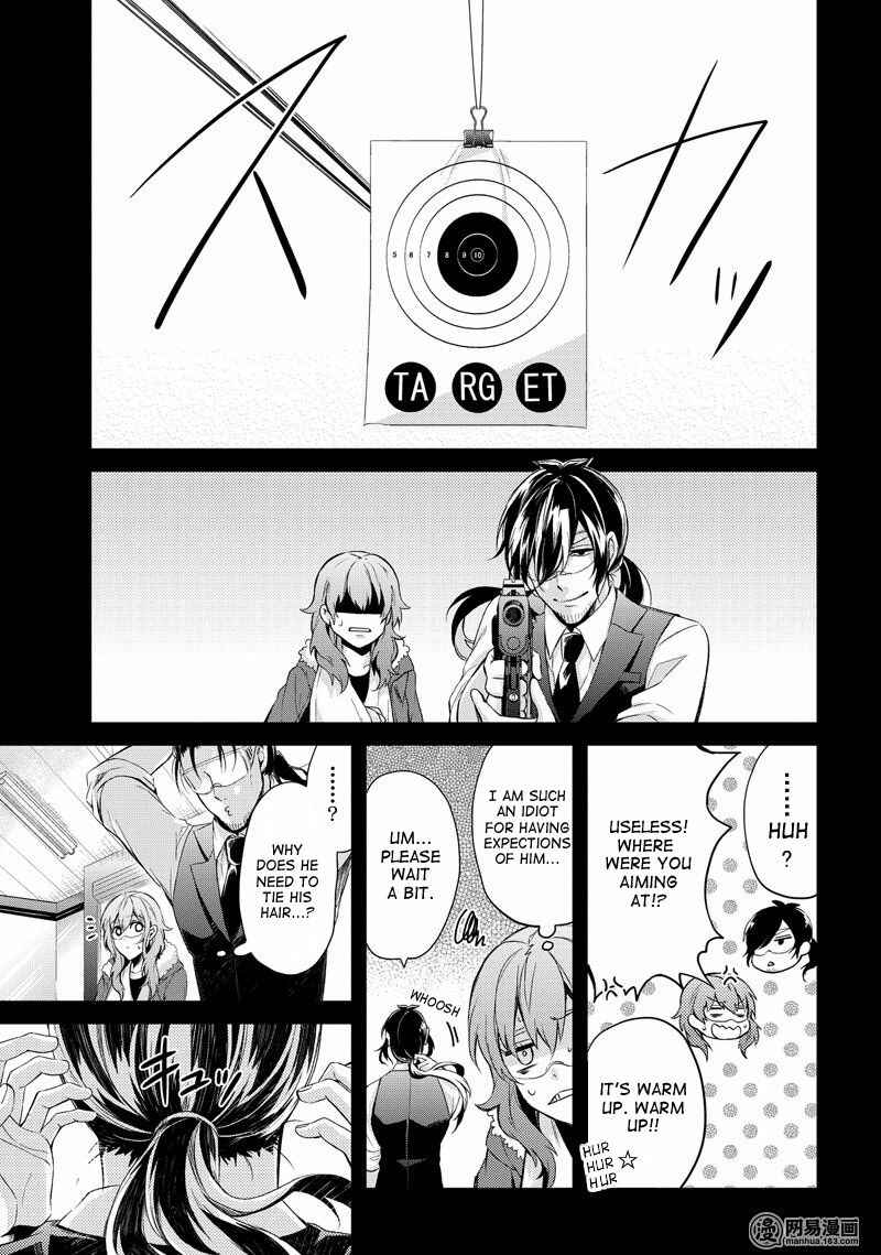 Page 4 Chapter 44.3 Aoharu x Kikanjuu