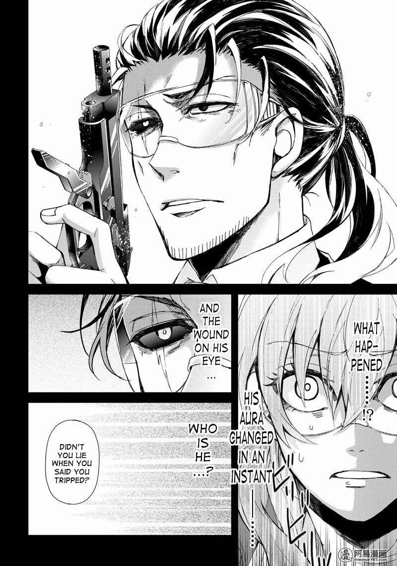 Page 5 Chapter 44.3 Aoharu x Kikanjuu