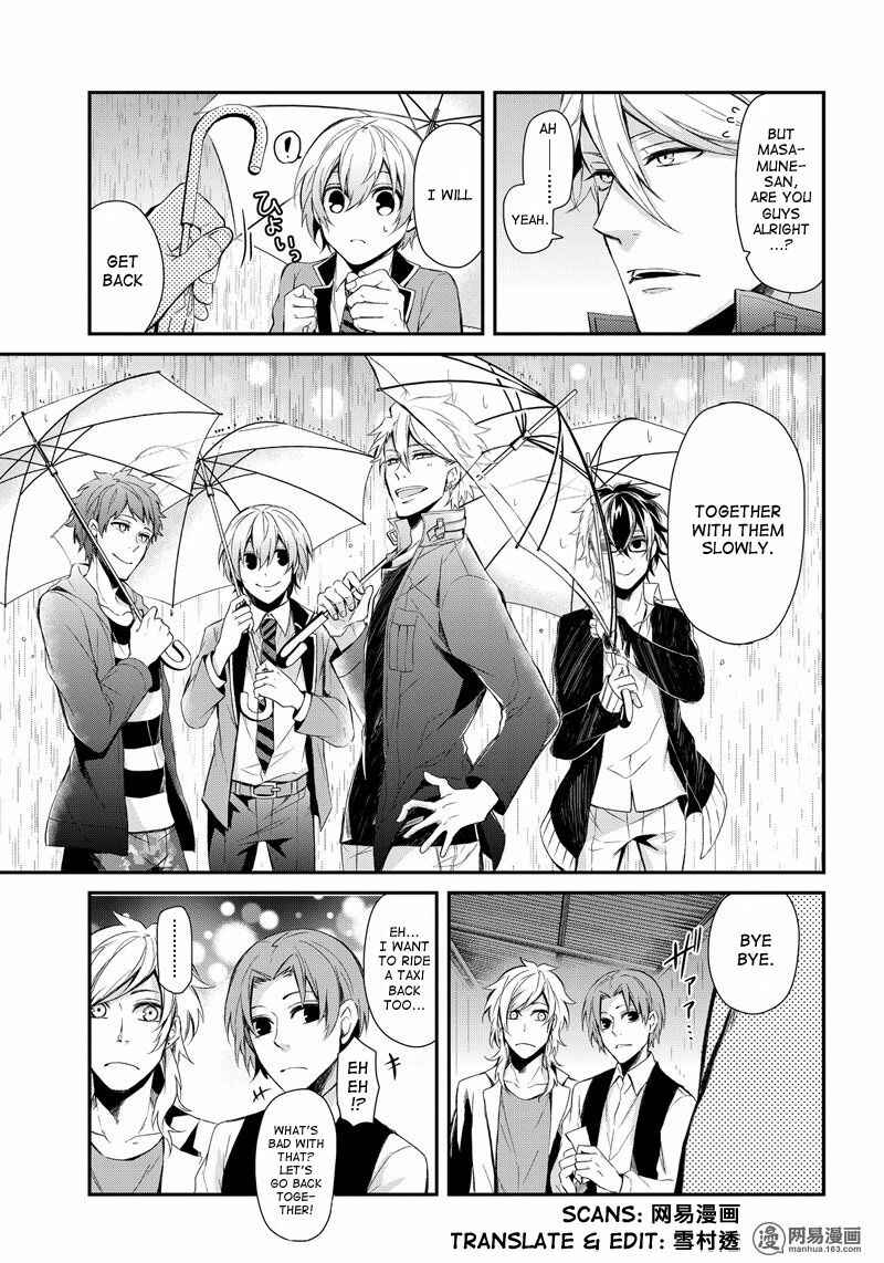 Page 12 Chapter 43.5 Aoharu x Kikanjuu