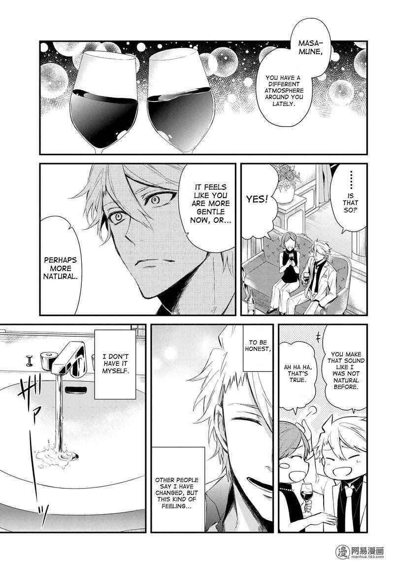 Page 4 Chapter 43.5 Aoharu x Kikanjuu