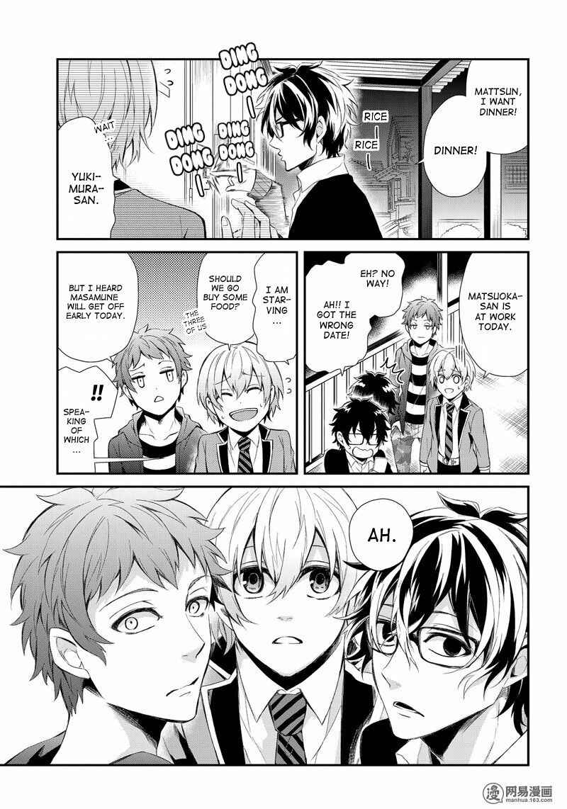 Page 6 Chapter 43.5 Aoharu x Kikanjuu