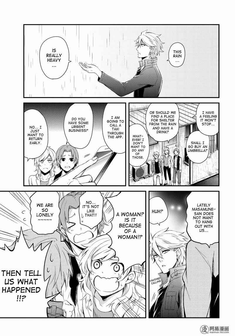 Page 8 Chapter 43.5 Aoharu x Kikanjuu
