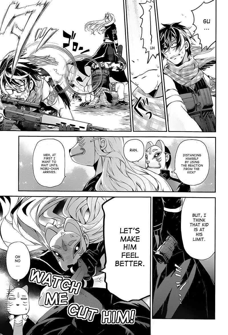 Page 19 Chapter 22 Aoharu x Kikanjuu