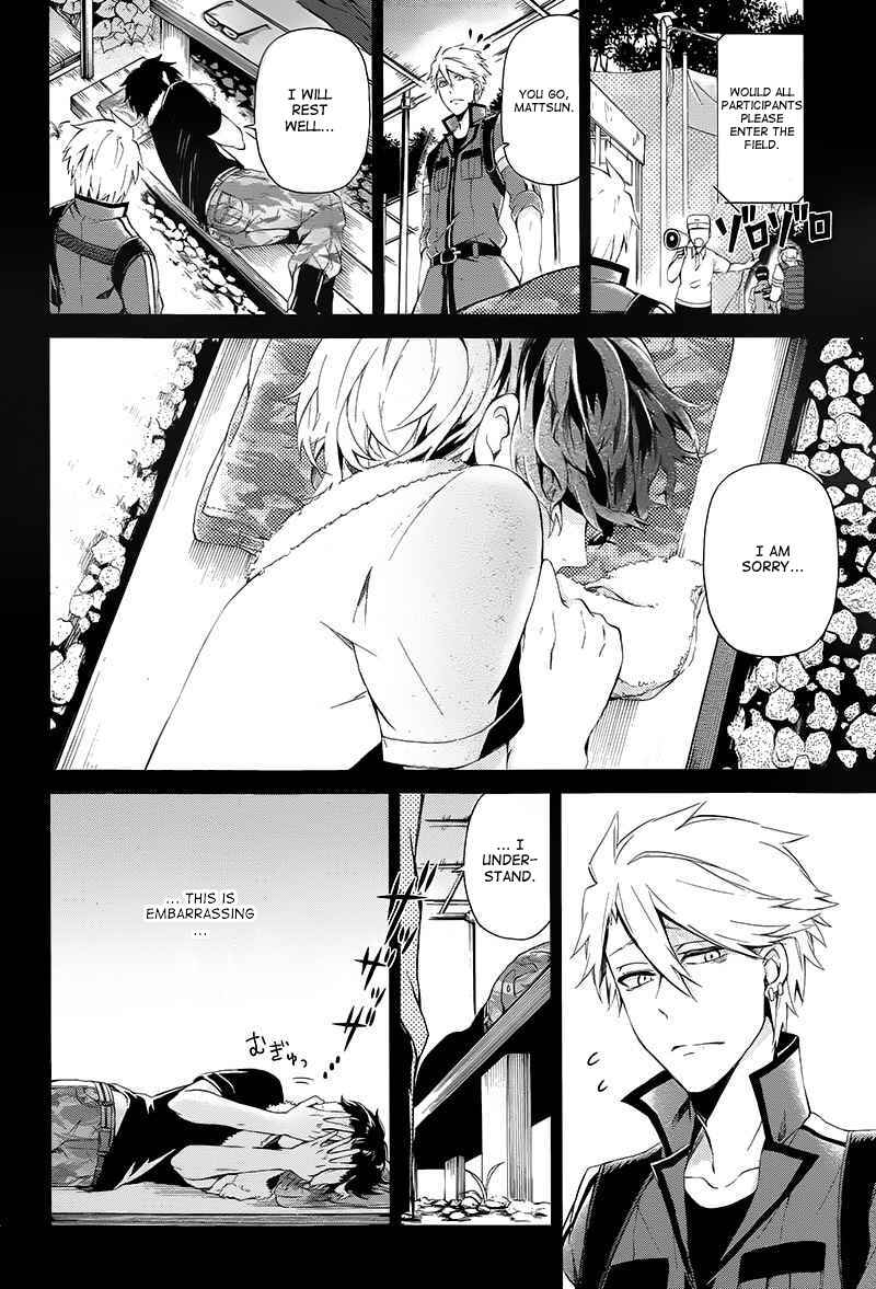 Page 22 Chapter 22 Aoharu x Kikanjuu