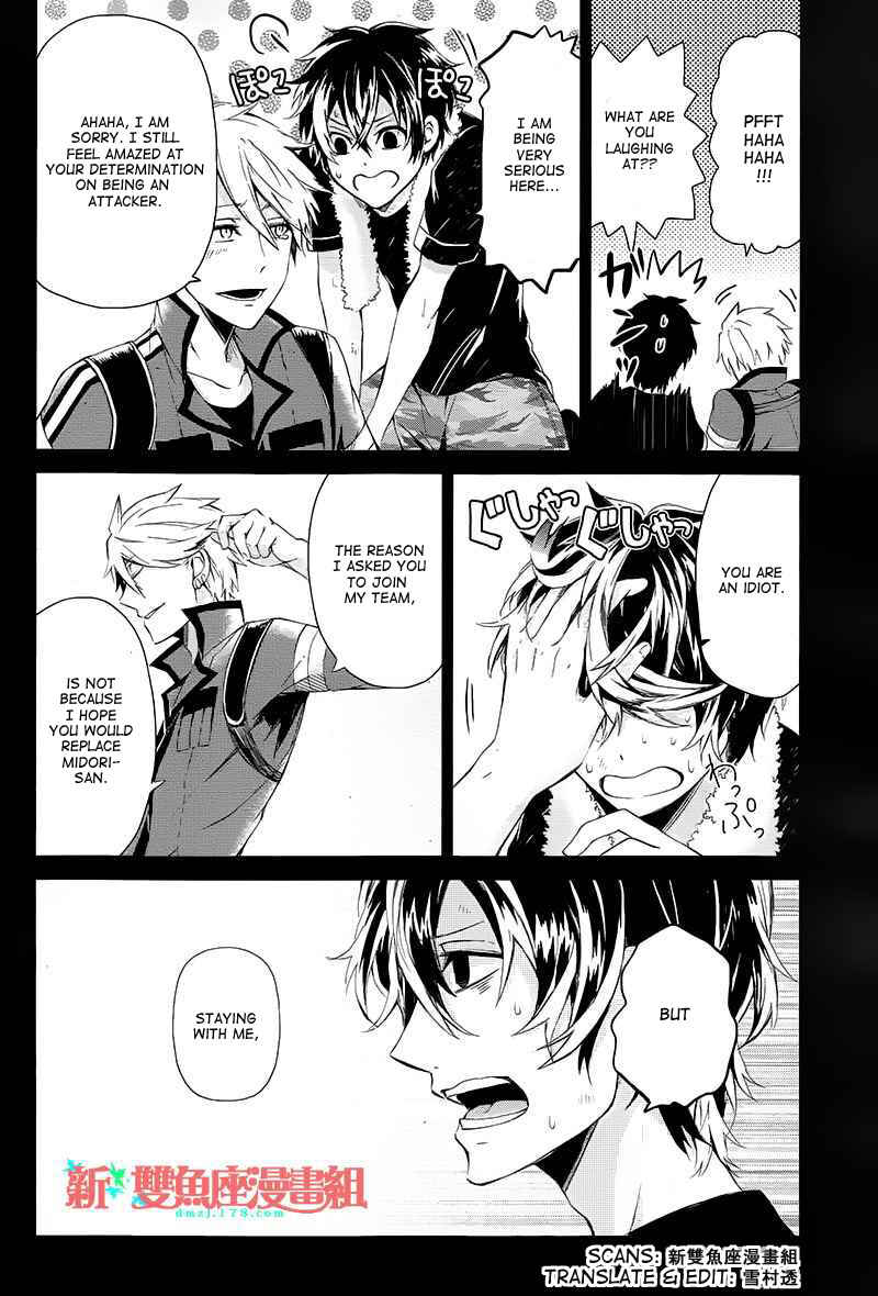 Page 26 Chapter 22 Aoharu x Kikanjuu