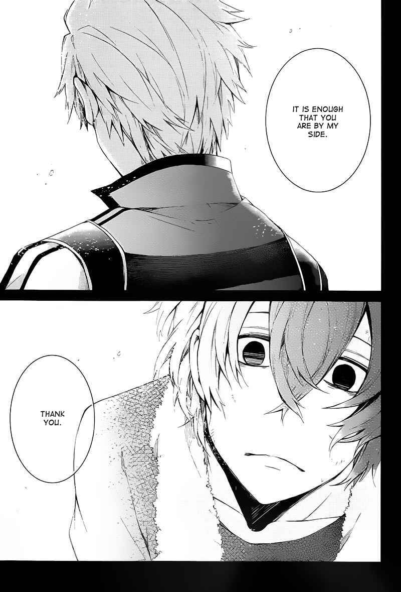 Page 27 Chapter 22 Aoharu x Kikanjuu