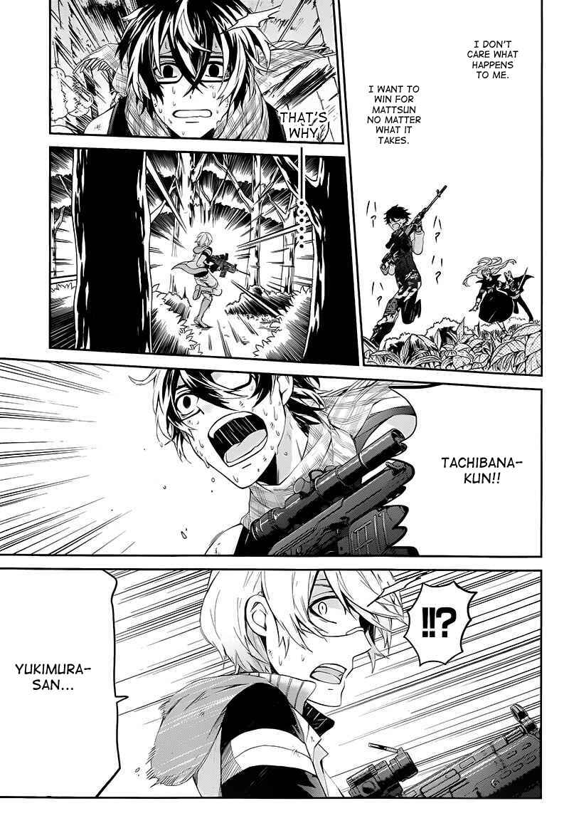 Page 29 Chapter 22 Aoharu x Kikanjuu