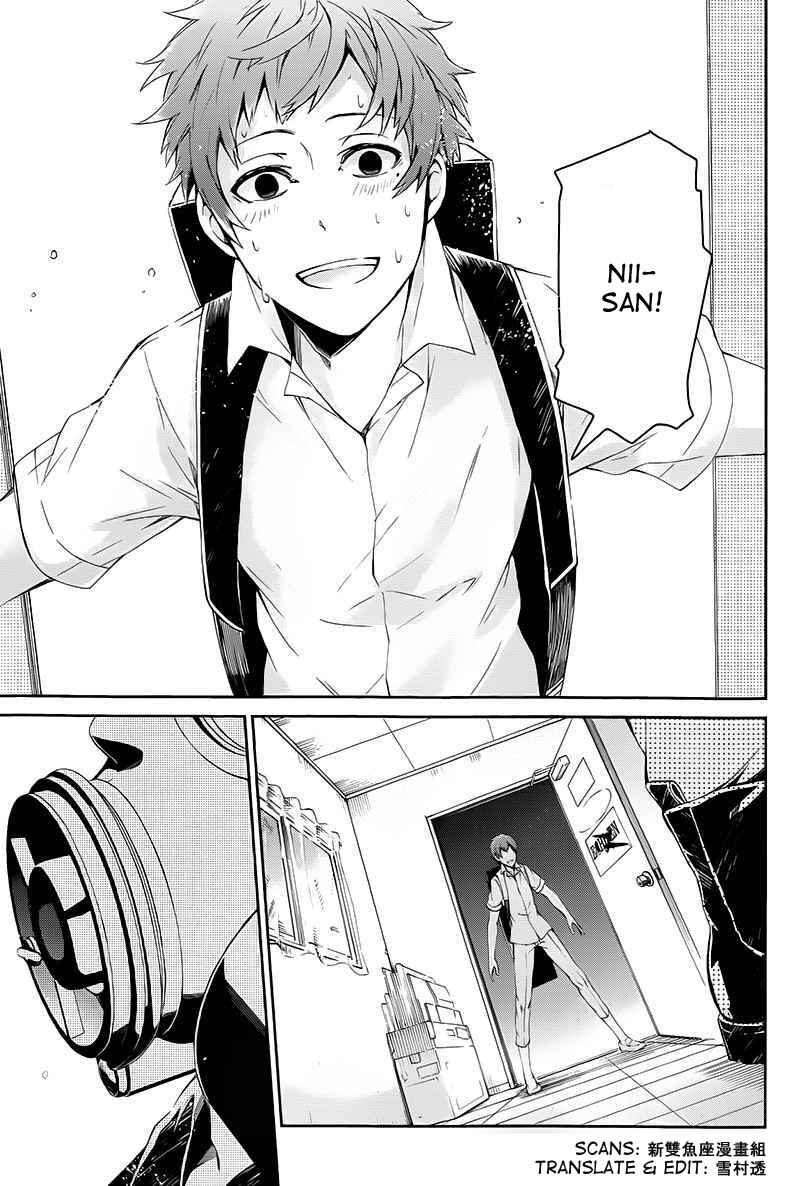Page 41 Chapter 22 Aoharu x Kikanjuu
