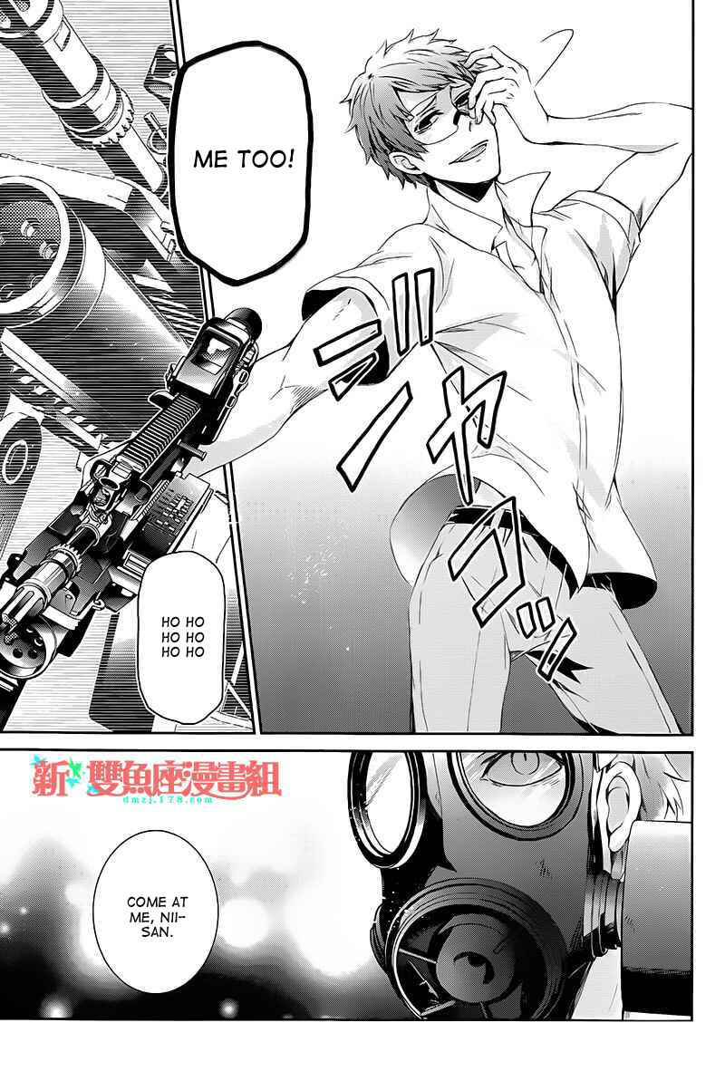 Page 43 Chapter 22 Aoharu x Kikanjuu
