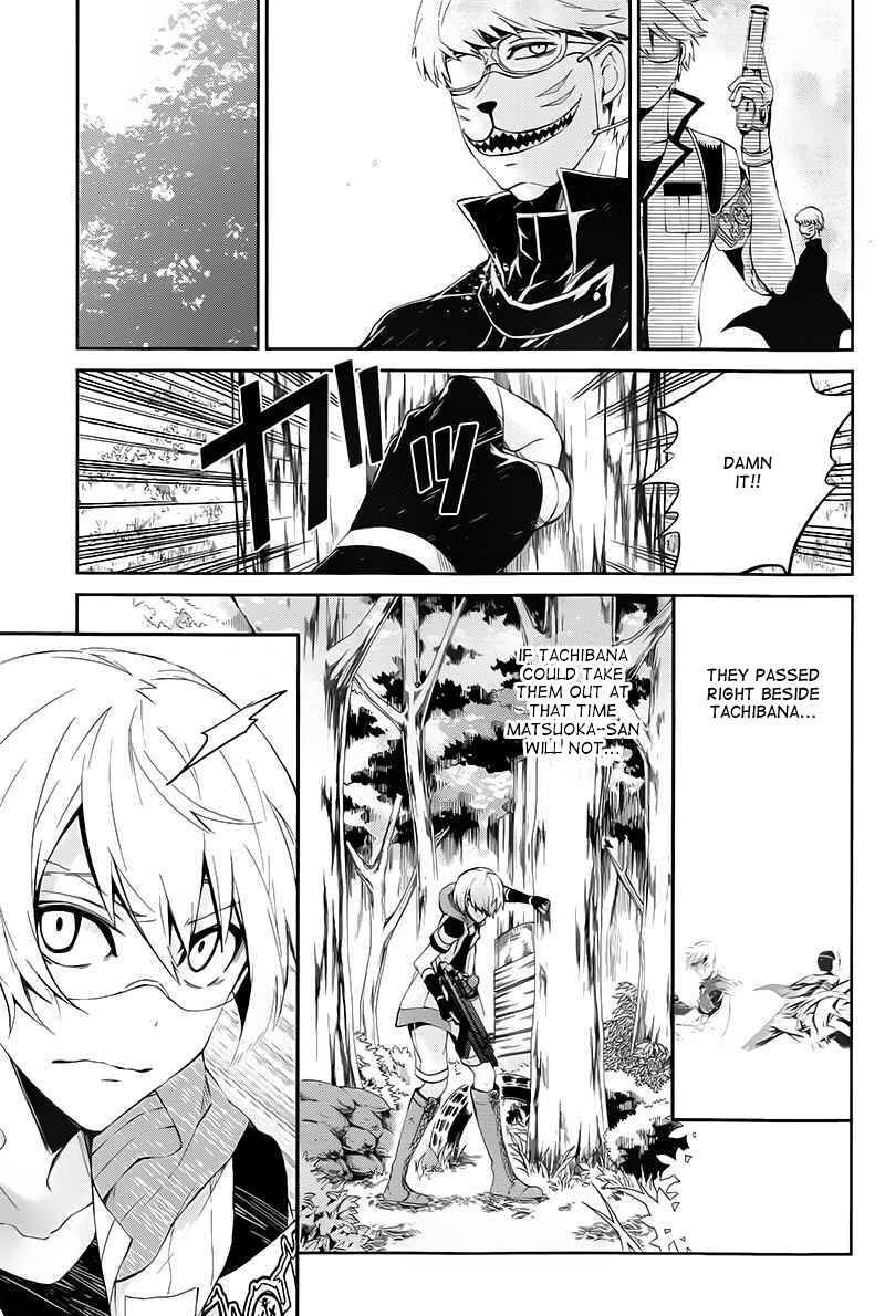 Page 7 Chapter 22 Aoharu x Kikanjuu