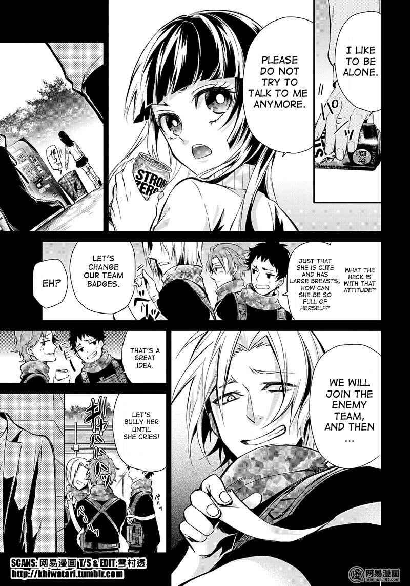 Page 11 Chapter 59 Aoharu x Kikanjuu