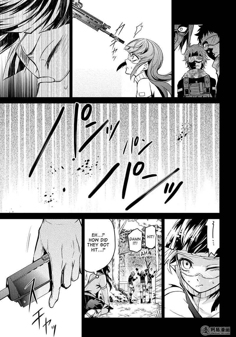 Page 17 Chapter 59 Aoharu x Kikanjuu