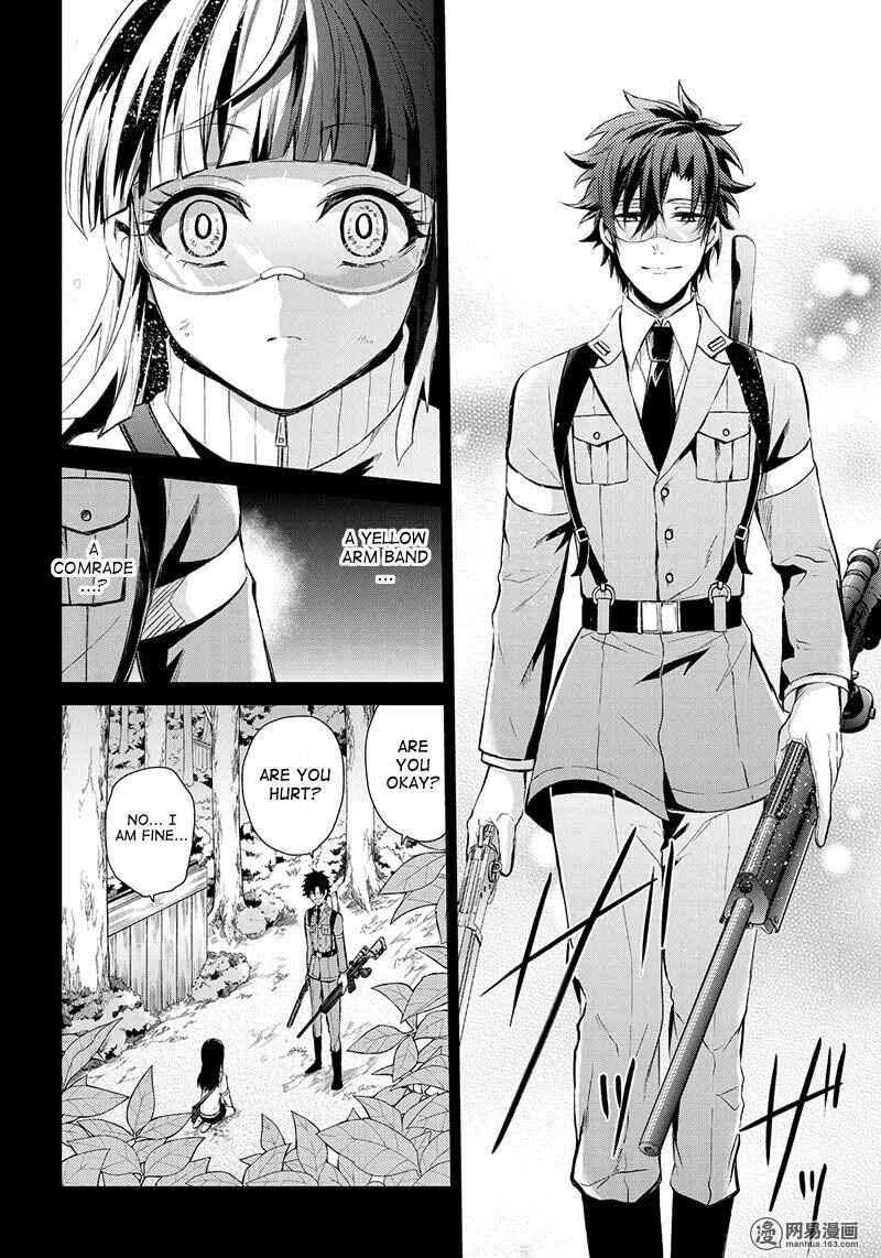 Page 18 Chapter 59 Aoharu x Kikanjuu