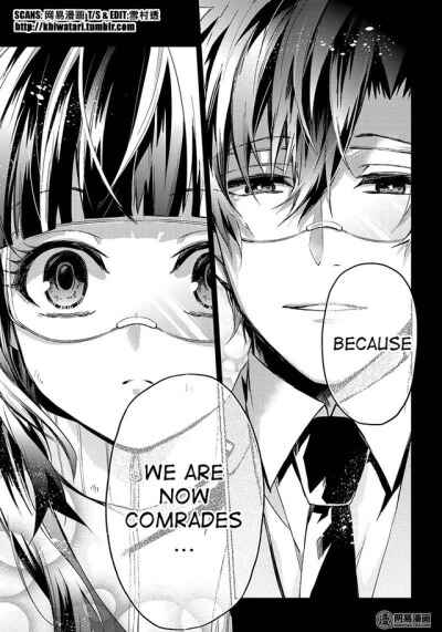 Page 21 Chapter 59 Aoharu x Kikanjuu