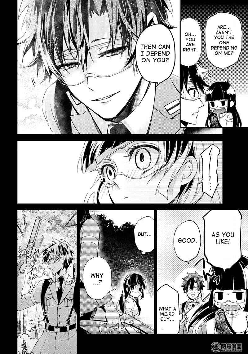 Page 22 Chapter 59 Aoharu x Kikanjuu