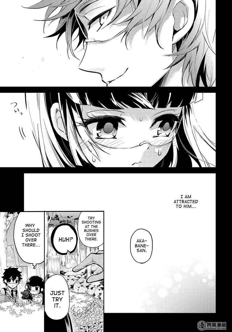 Page 23 Chapter 59 Aoharu x Kikanjuu