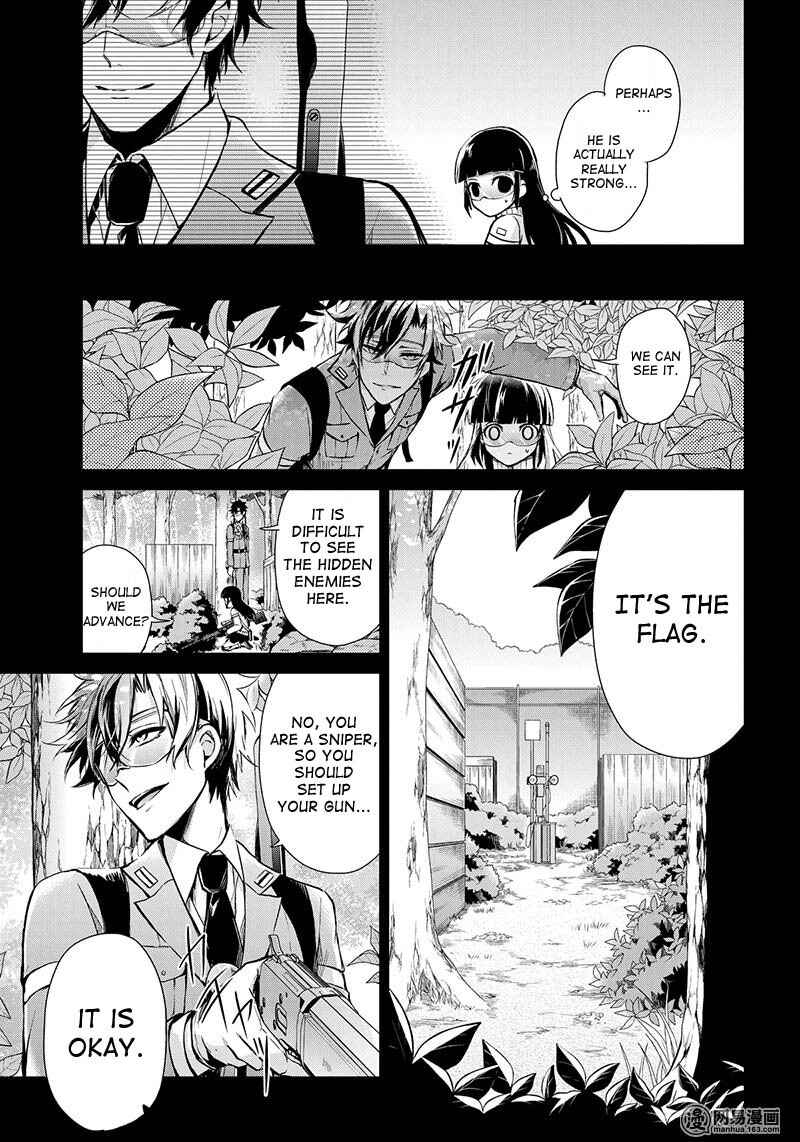 Page 25 Chapter 59 Aoharu x Kikanjuu