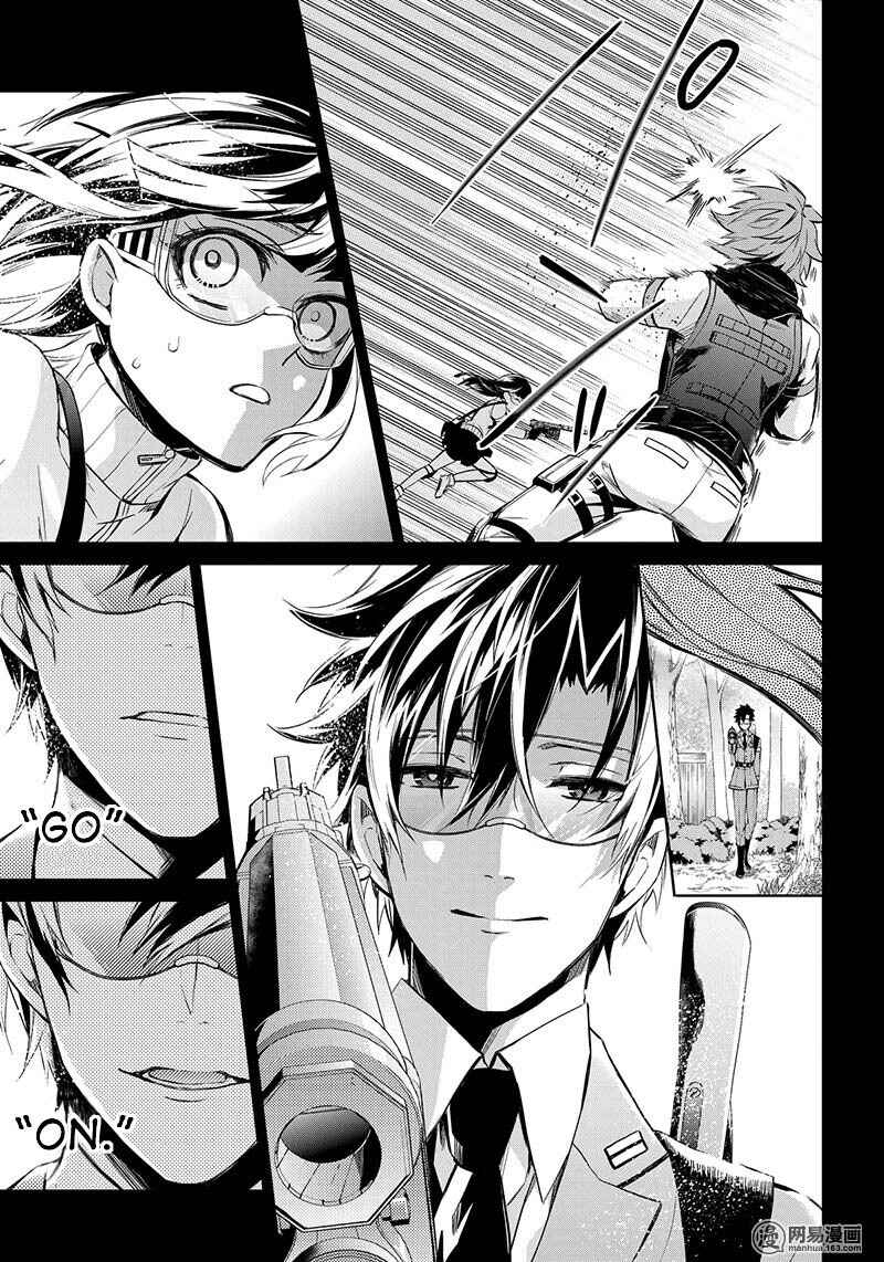 Page 29 Chapter 59 Aoharu x Kikanjuu